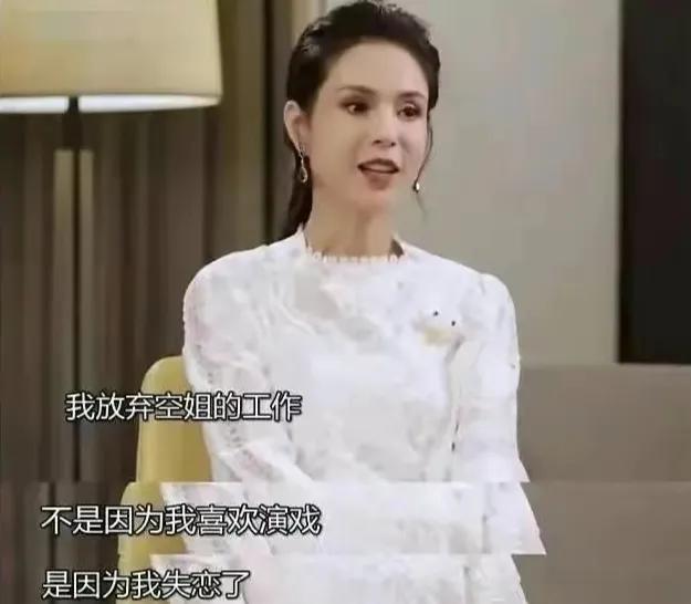 李若彤|李若彤:情断富商之后单身至今,56岁无儿无女,结婚全靠缘分