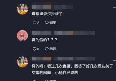 余秀华|曝46岁余秀华再婚，与90后老公的女儿旅行时，俩人穿“母女装”