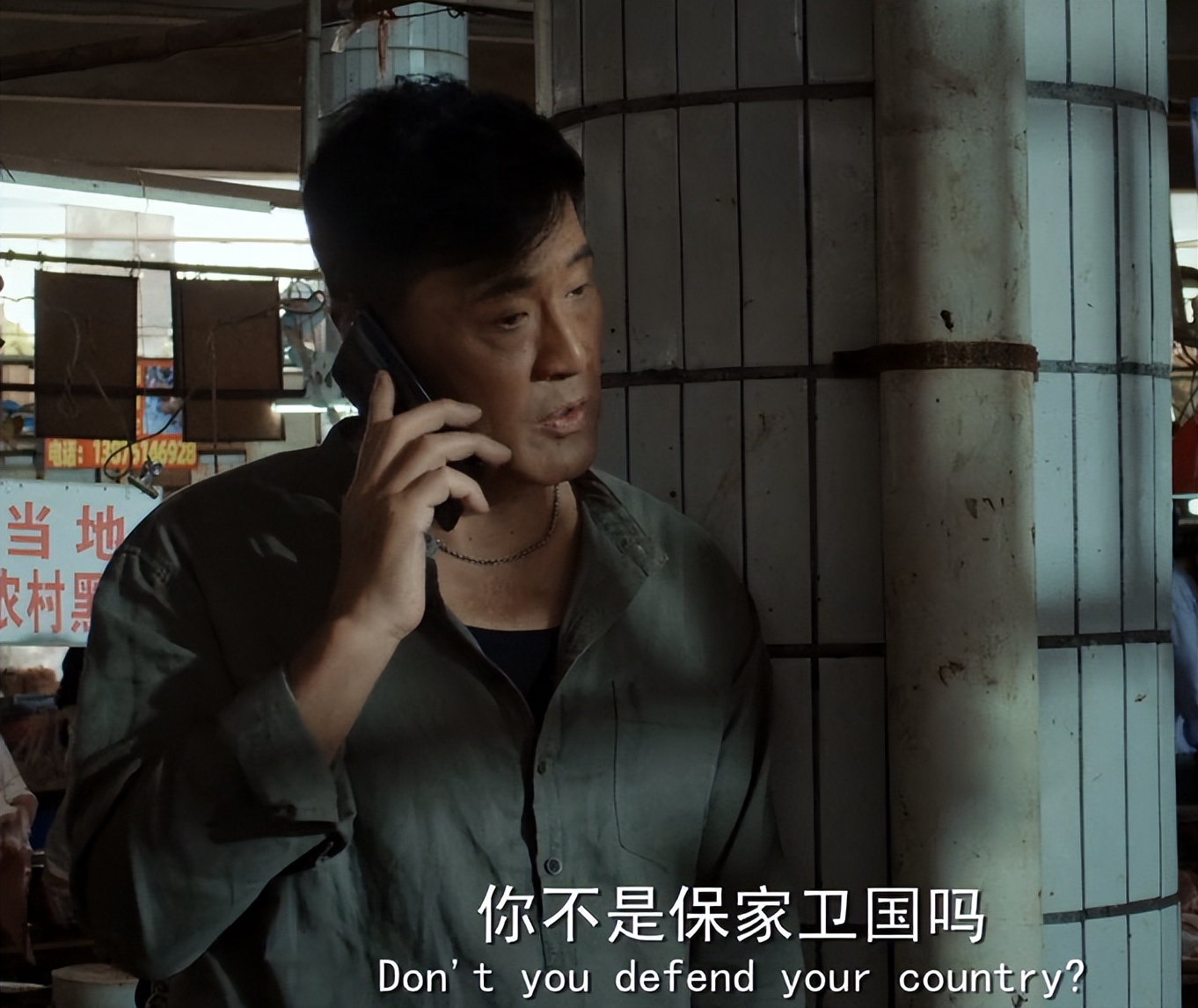 刘烨|播3小时挤到榜单第一，刘烨令观众成功入坑，正义大片有王炸了？