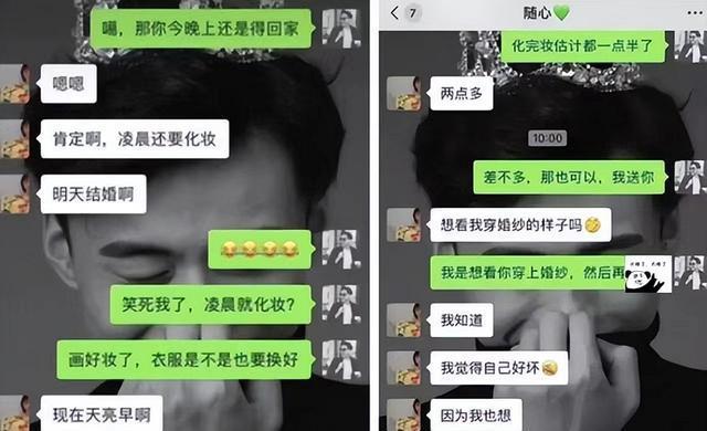 “张家界新娘”事件后续来了:女主退20万彩礼远走他乡,新郎母亲气病住院