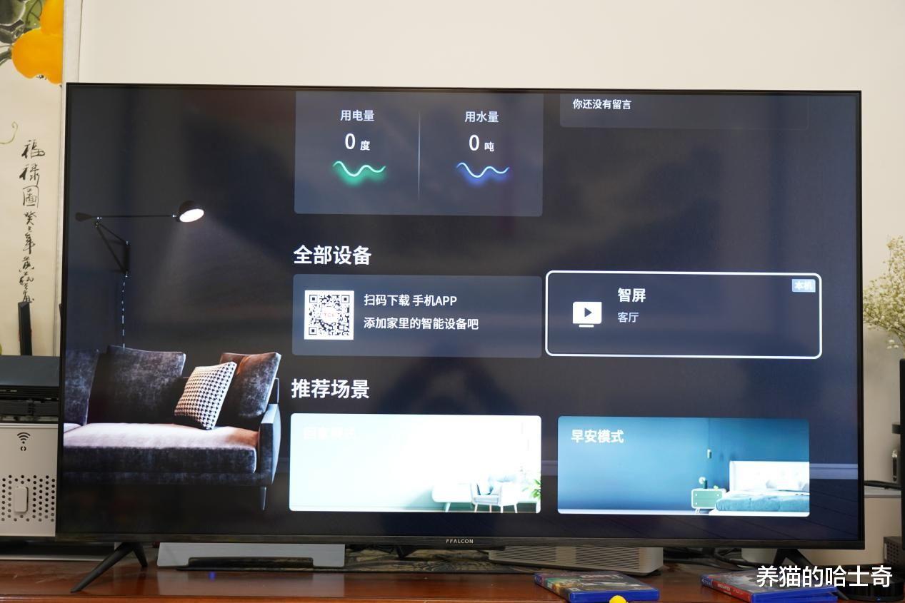 雷鸟|55英寸电视卖3000，智商税还是性价比？雷鸟鹤6 Pro评测体验