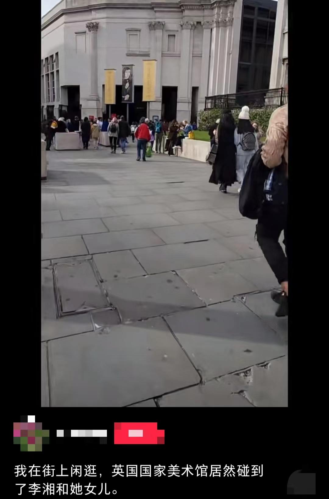 王诗龄|李湘母女现身英国国家美术馆！背万元名牌包，13岁王诗龄身材纤瘦