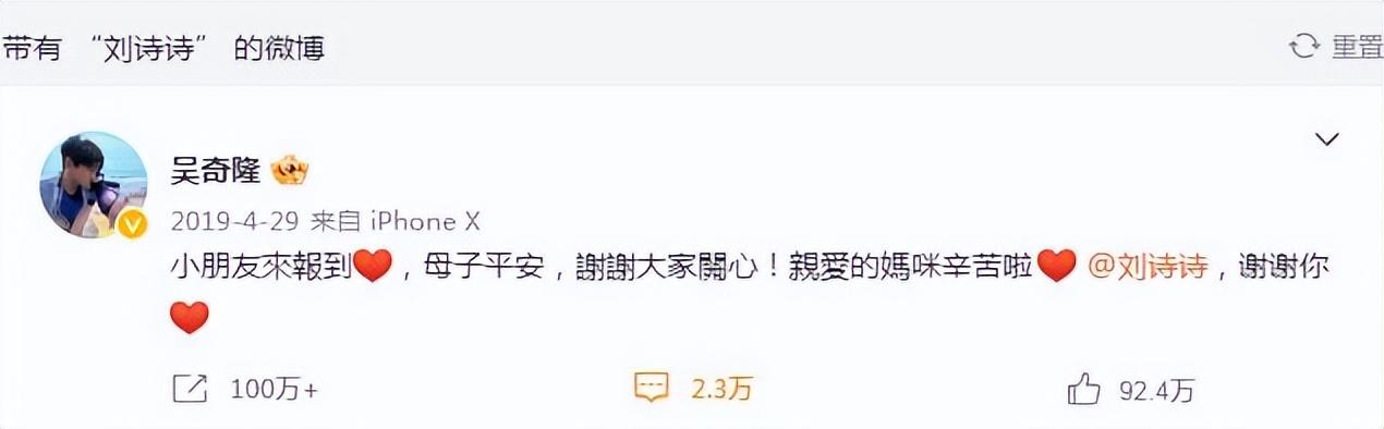 刘诗诗|刘诗诗复出后妆容暗黑眼神犀利,因孩子教育问题冷战3年