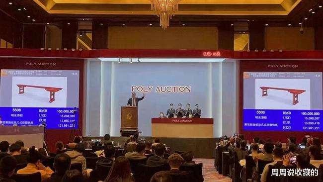 洗钱|拍卖被指是在洗钱,真的是这样的吗?