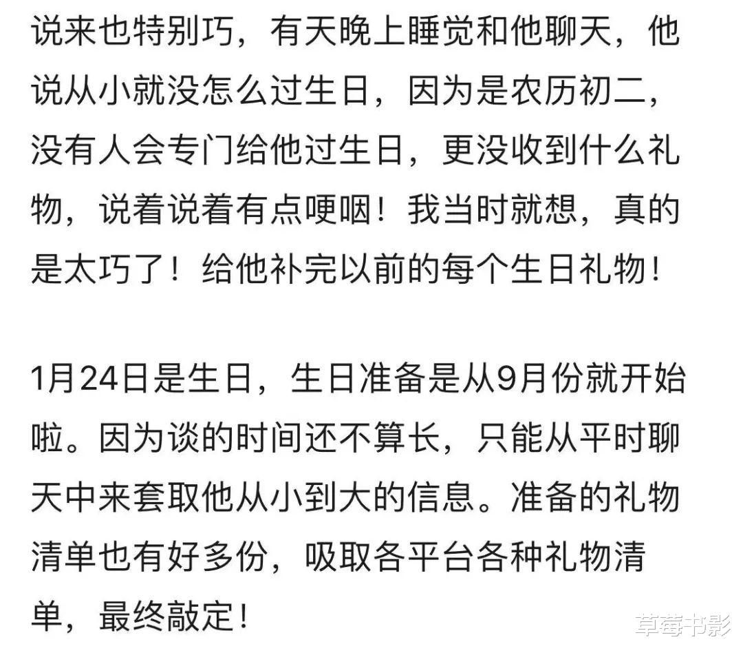 公厕洗头、睡楼梯、吃馒头咸菜都要给男友买车送礼的女生,也太奇葩了吧