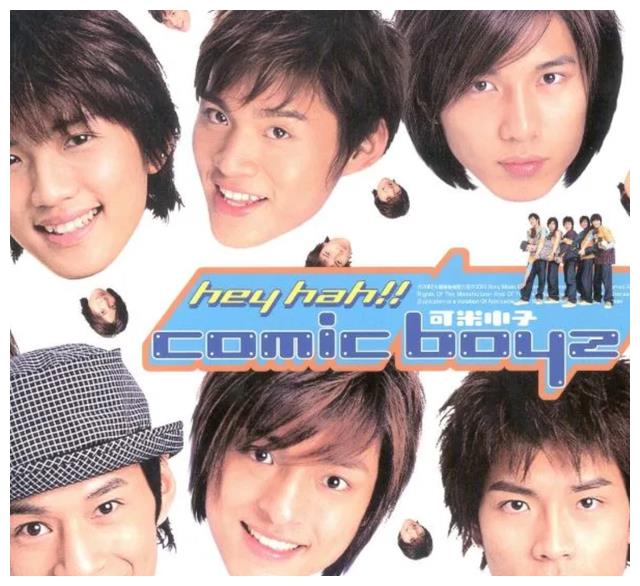 可米小子|被资本抛弃的他们，才是贵圈意难平吧？