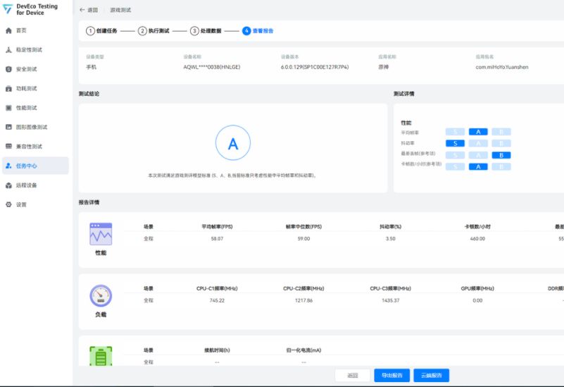 高通骁龙|高颜值、硬实力！新骁龙8旗舰荣耀Magic4标准版就足够香了！