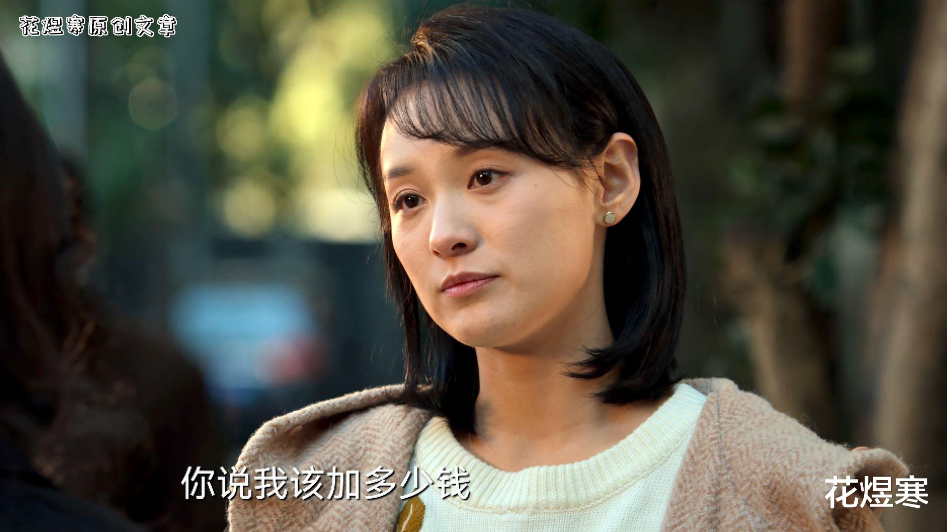 许半夏|风吹半夏:搞懂高跃进为何由男变女,才明白许半夏有多不重要