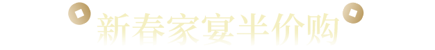 漕河泾印象城开启IN核宠粉模式！带你一站式玩转潮酷新年！