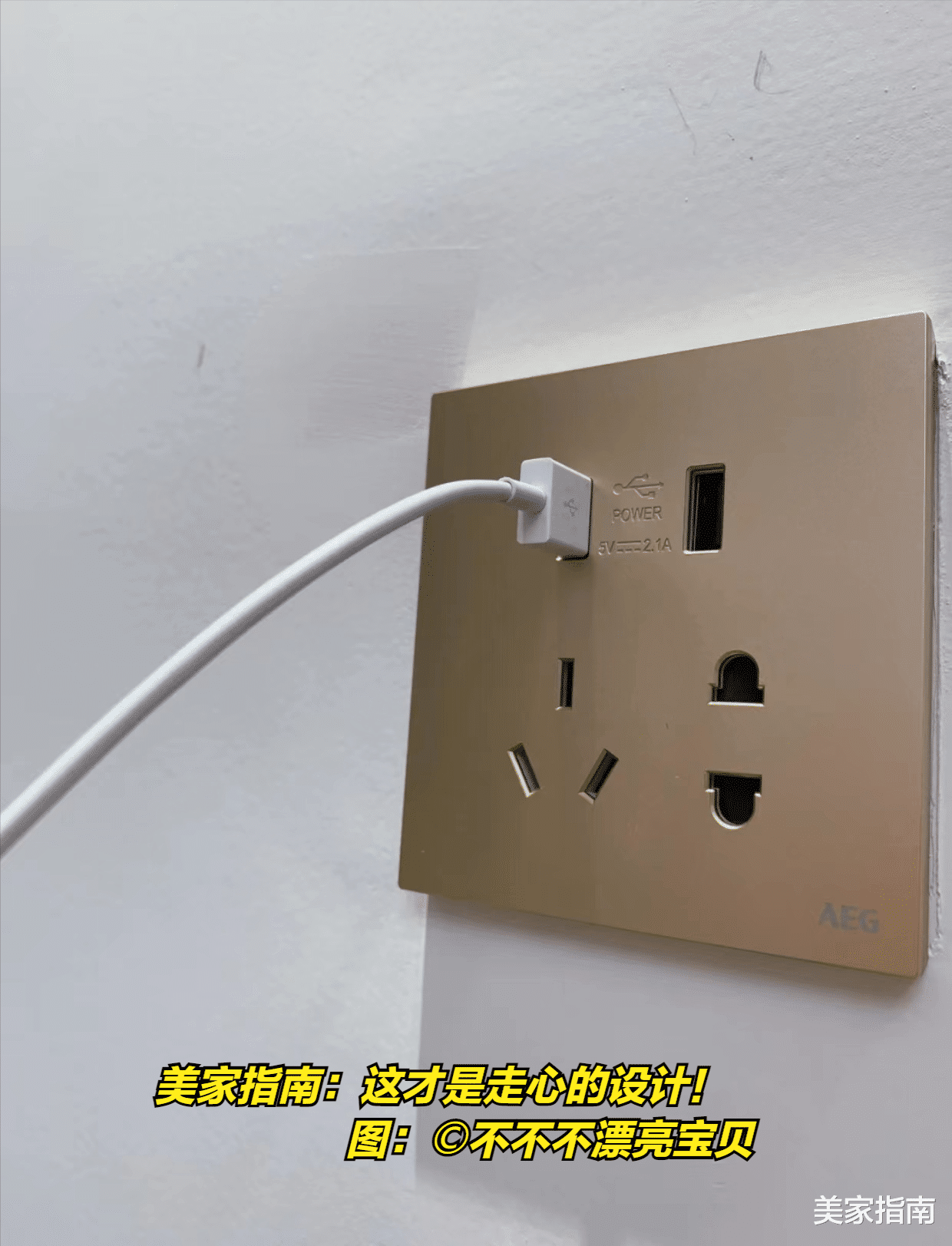 装修中这9个“走心设计”,真是实用到了心坎里,建议提前收藏