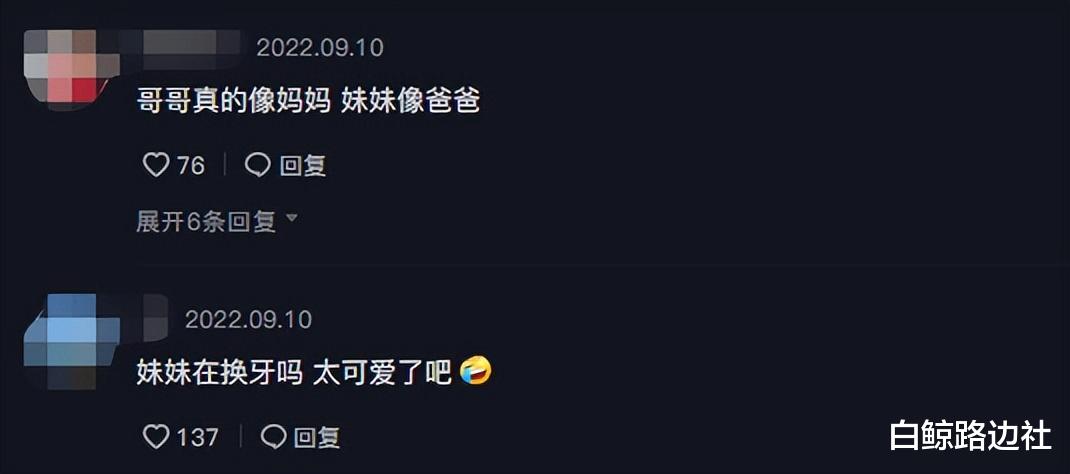 洪欣|洪欣22岁儿子晒兄妹合照!长相帅气已经出道,妹妹像张丹峰颜值高