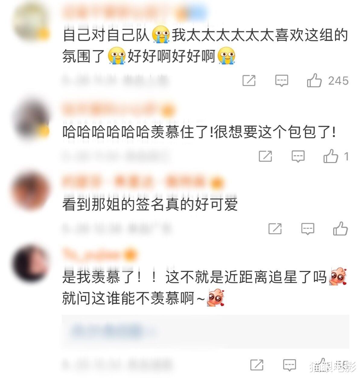 张天爱|张天爱晒乘风破浪生活照,随身包包集满姐姐签名,网友:羡慕住了