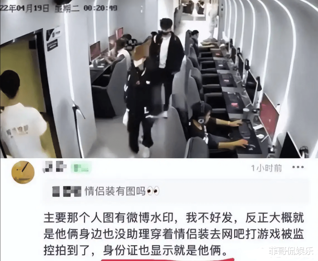 Angelababy|杨颖离开黄晓明饥不择食，深夜密会小鲜肉林一，网吧老板说出真相