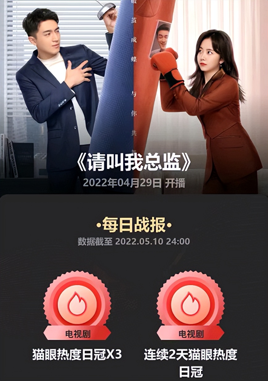 徐克|《总监》拿下两大冠军，却被2万人打出6.7分，终于理解徐克这段话