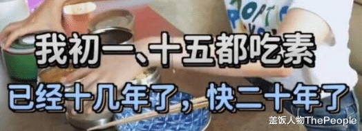 焦虑症|用精神吃饭、靠断食保养…无效养生让多少女明星交了智商税？