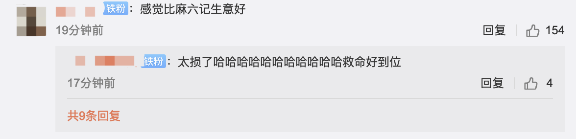 潜规则|仅仅3天,娱乐圈的瓜一个接一个,潜规则,双出轨,个个都是大瓜