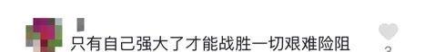 央视|前央视知名女主持被前辈“欺负”一幕流出：你的实力，就是别人给你的脸色