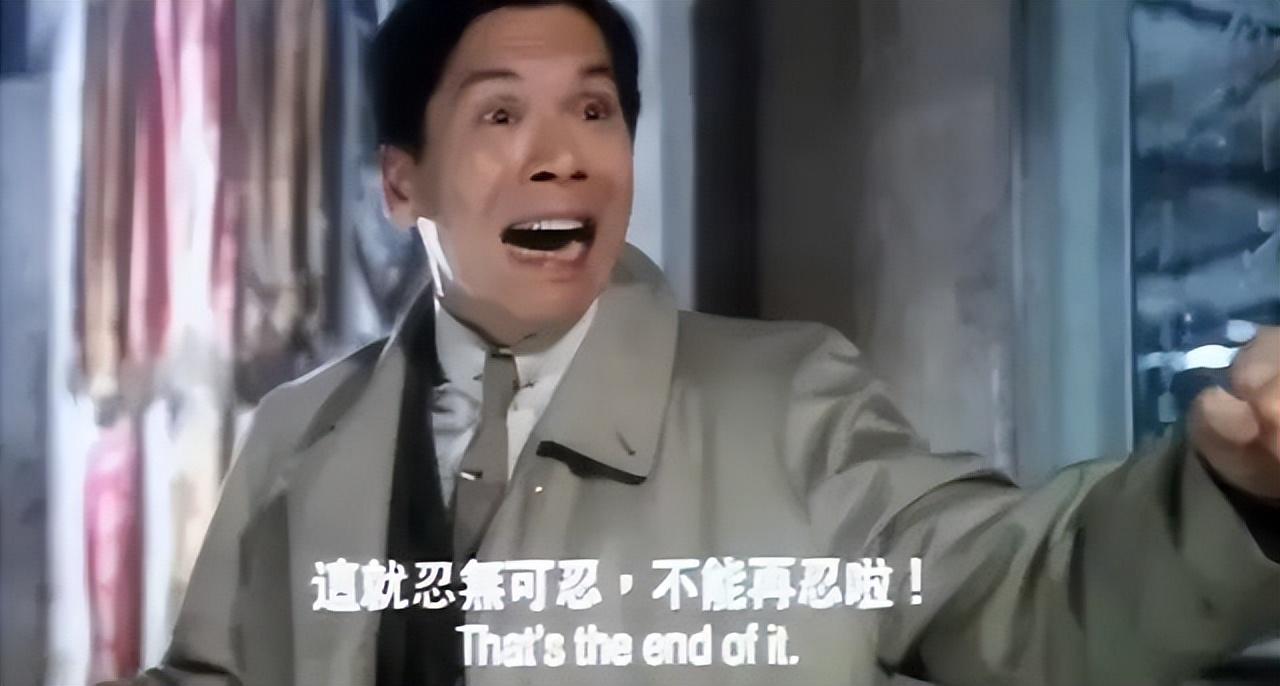 崔雪莉|谁说向华强，除了龙五就没演技，爷可是拿过金像奖，影帝提名的人