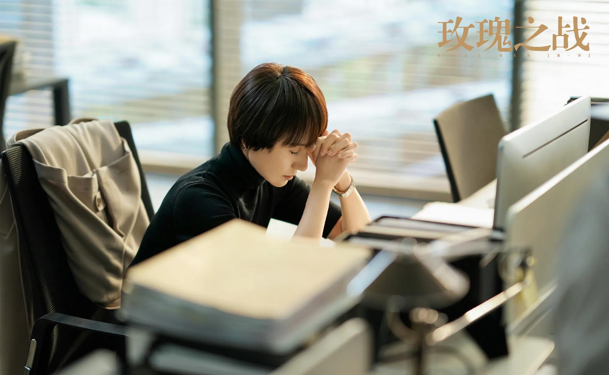 玫瑰之战|《玫瑰之战》敲醒全职妈妈:开始就该未雨绸缪,何必等到满盘皆输