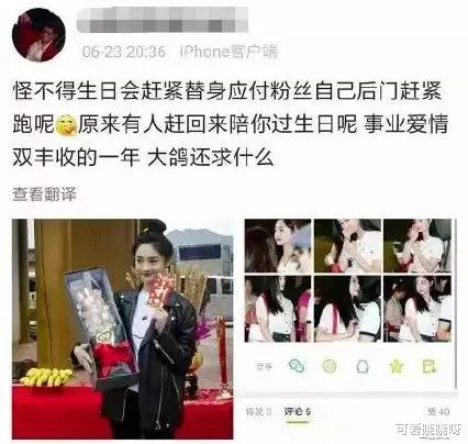 宋智雅|红了半个月，就凉了？