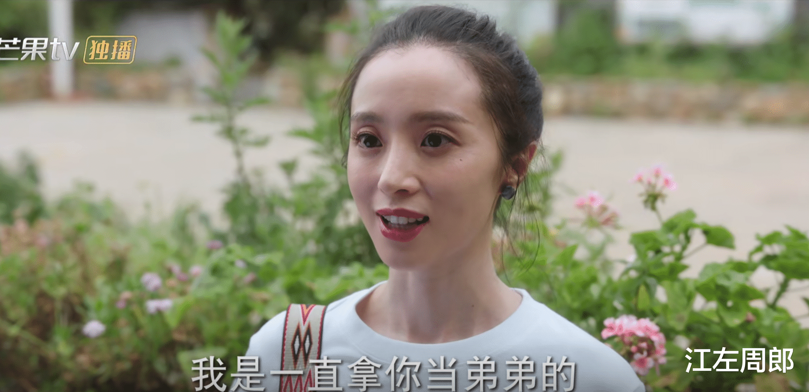 深海|有种失恋的感觉,《去有风的地方》结局,是我看过最遗憾的大结局