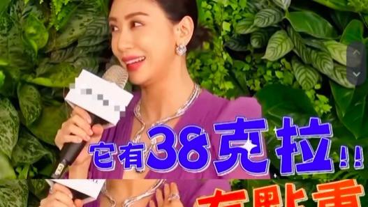 贾静雯|贾静雯嫌弃38克拉太重，回应女儿穿着问题！