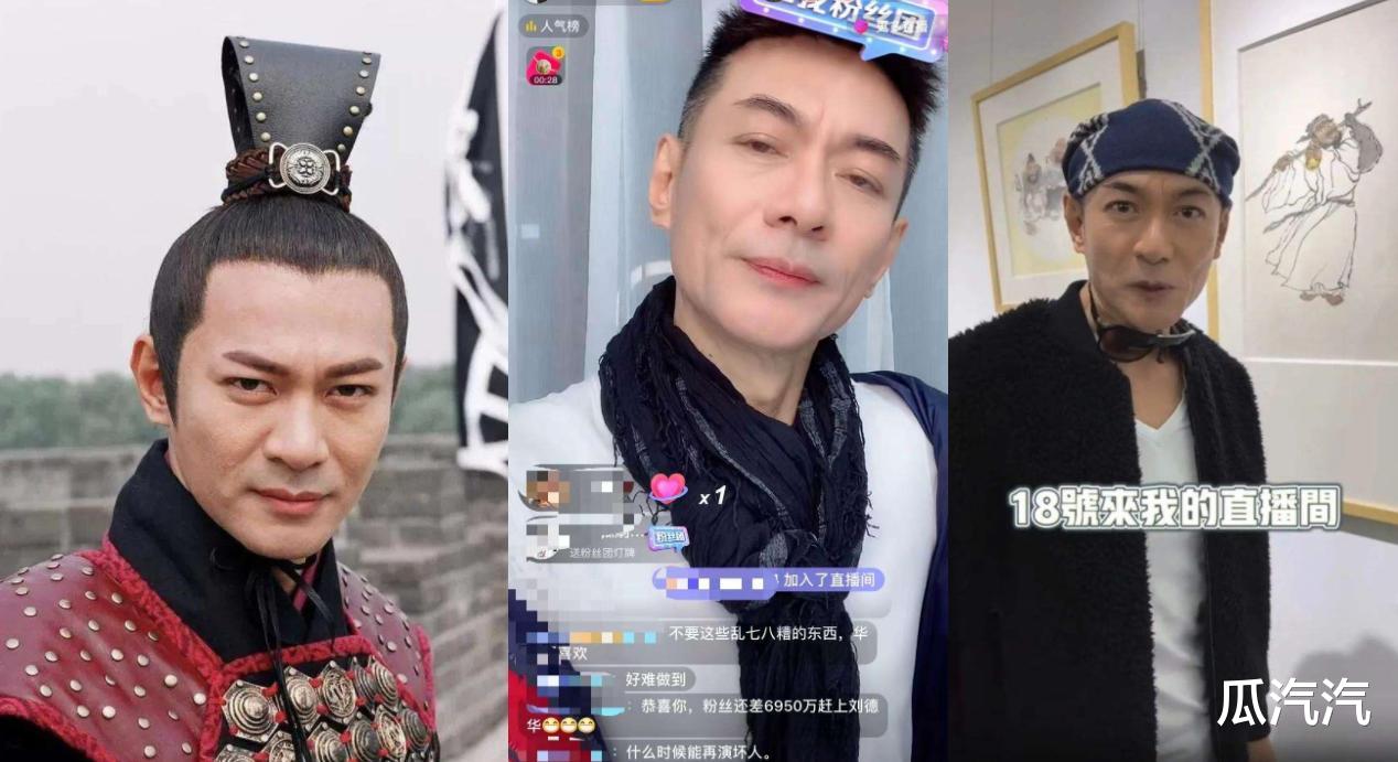 硅胶|男星再扮成名角色，有人像穿越，有人硅胶脸，有人被批吃相难看？