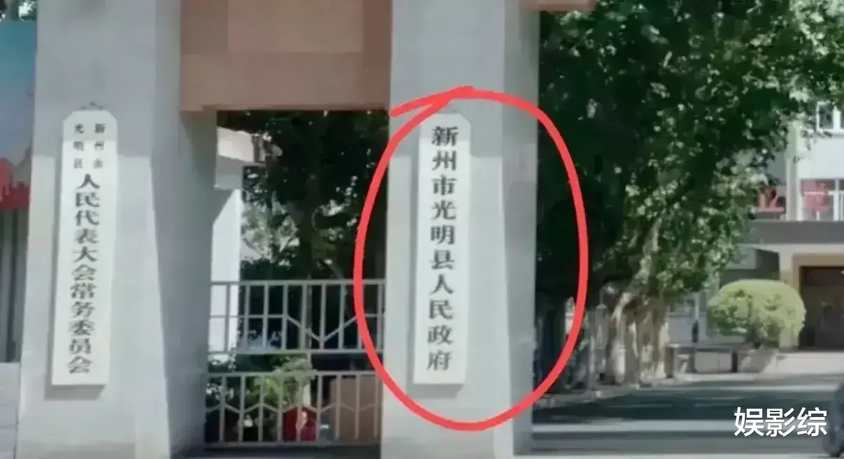 县委大院|《县委大院》梅晓歌的节俭与现实不符,剧情错漏百出,较真精神呢