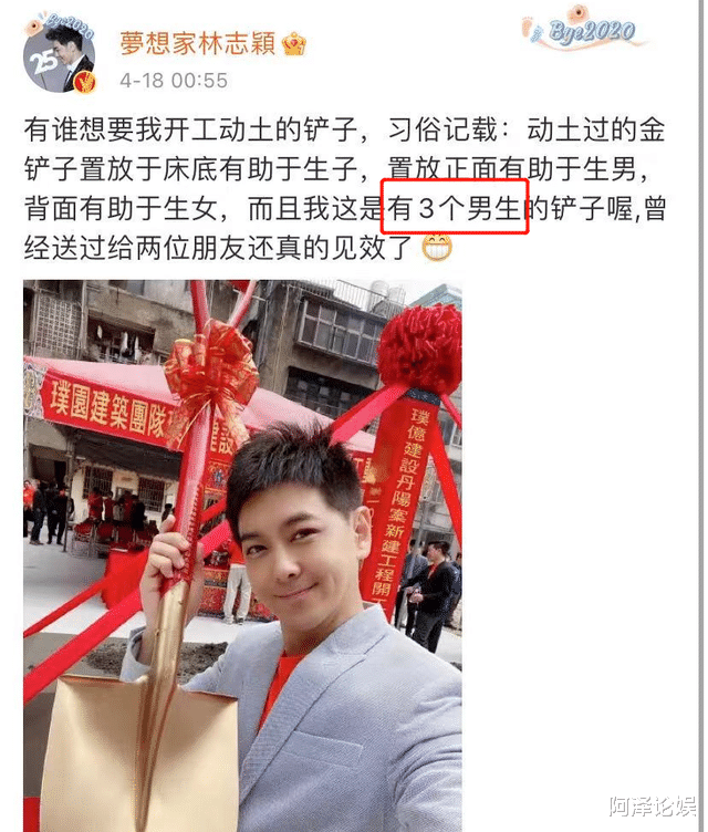 贾静雯|结婚5年，因为没有儿子被催生四胎，贾静雯又嫁错人了？