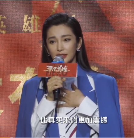 镜双城|网传赵丽颖又要演仙侠剧，为何李冰冰不帮赵丽颖接电影剧本？