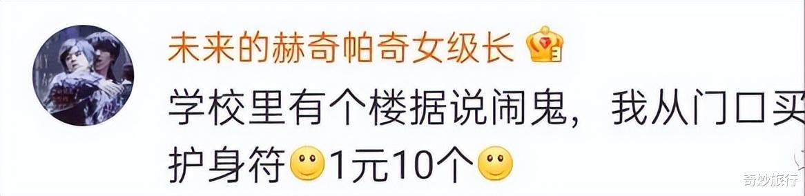 “第一次去男朋友家里有什么尴尬的经历？”网友：尿床了！