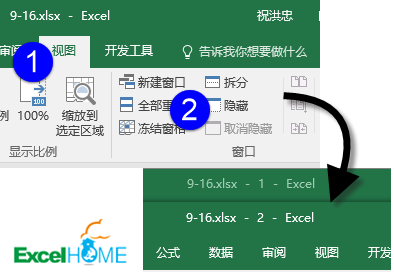 几个Excel技巧，一学就会效果好