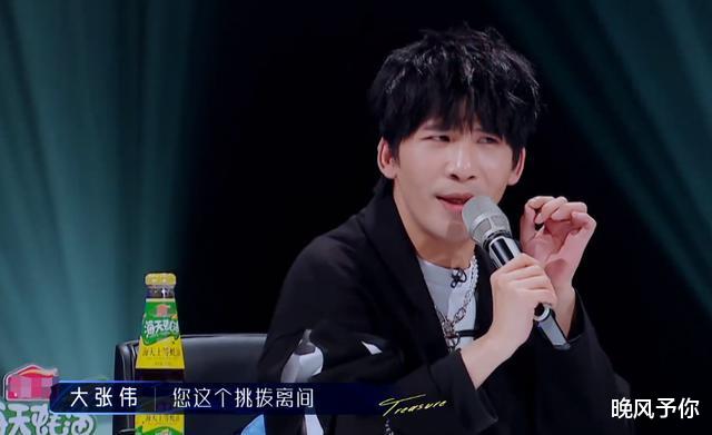 |收视率破2！“听不懂人话”的大张伟，跟罗永浩撕出一个好综艺