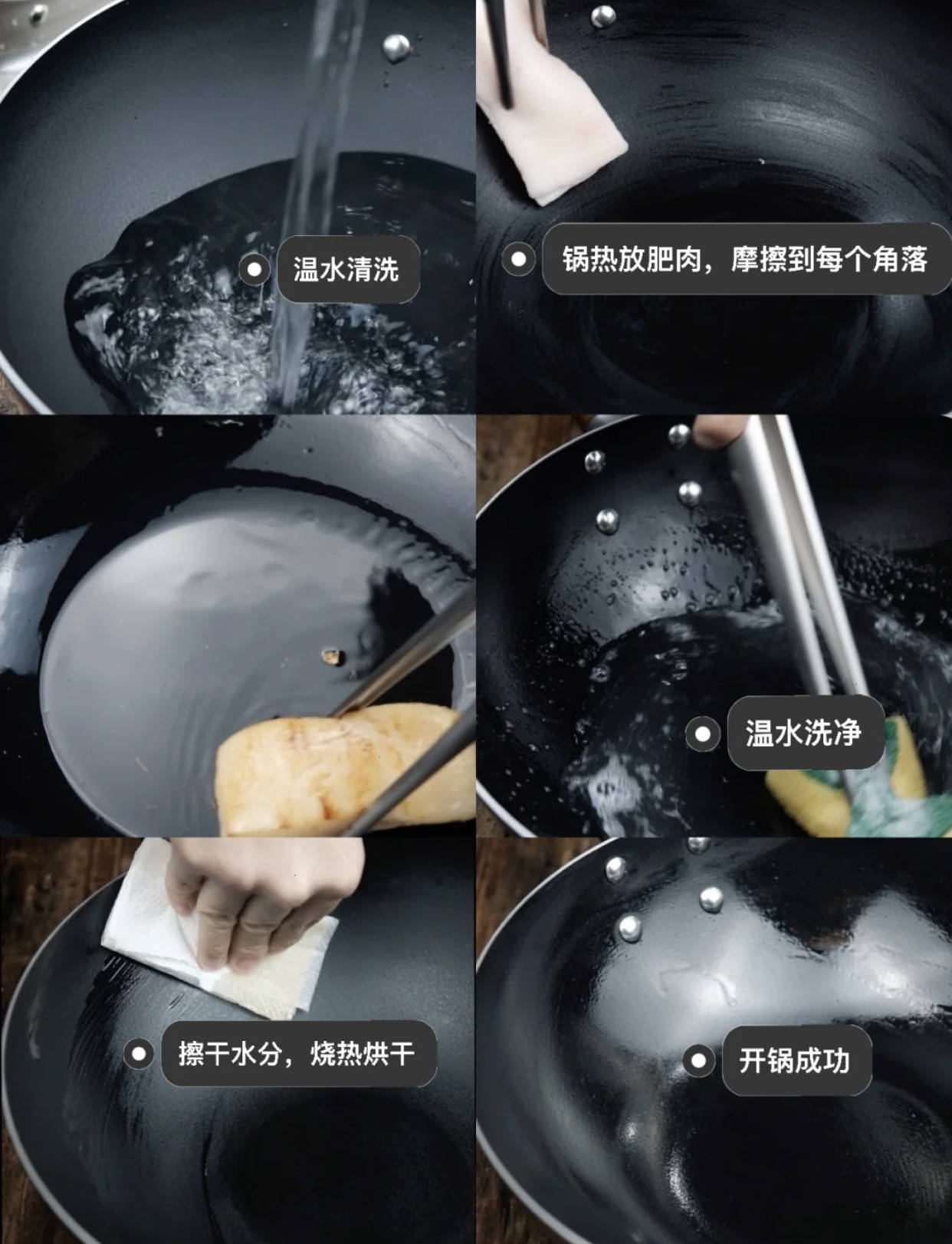 我家2年换了4个锅,终于搞明白了“铁锅”和“不粘锅”有啥区别