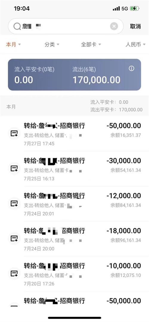 古镇|环球影城特价票杀猪盘！有人被骗500万，有人抵押房产还债