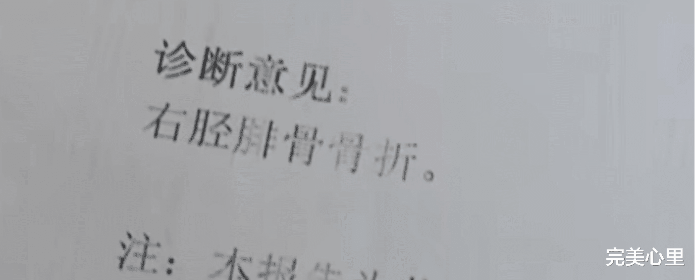 男子在工厂被砸断腿,厂方拒不出面,厂方:先还钱给我再看病