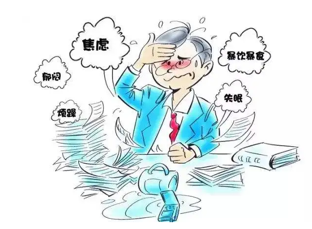 心跳|植物神经功能紊乱必经的3个历程，看看你到哪一步了