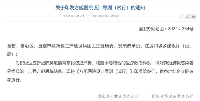 得病不需要隔离，方舱医院会拆吗？作为疫情证明未来还有用吗？