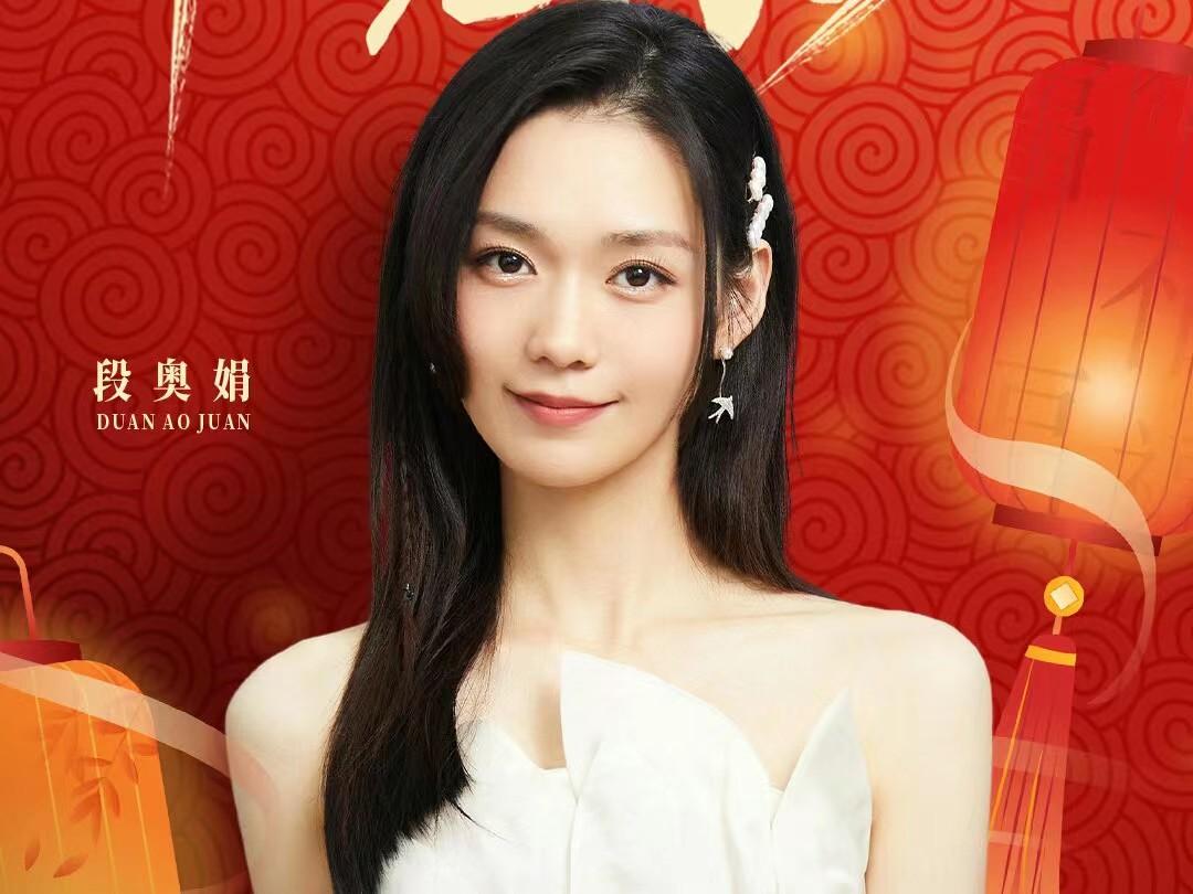 孟佳|众星捧月!江苏卫视元宵晚会官宣阵容,希林娜依高傅菁孟佳加盟