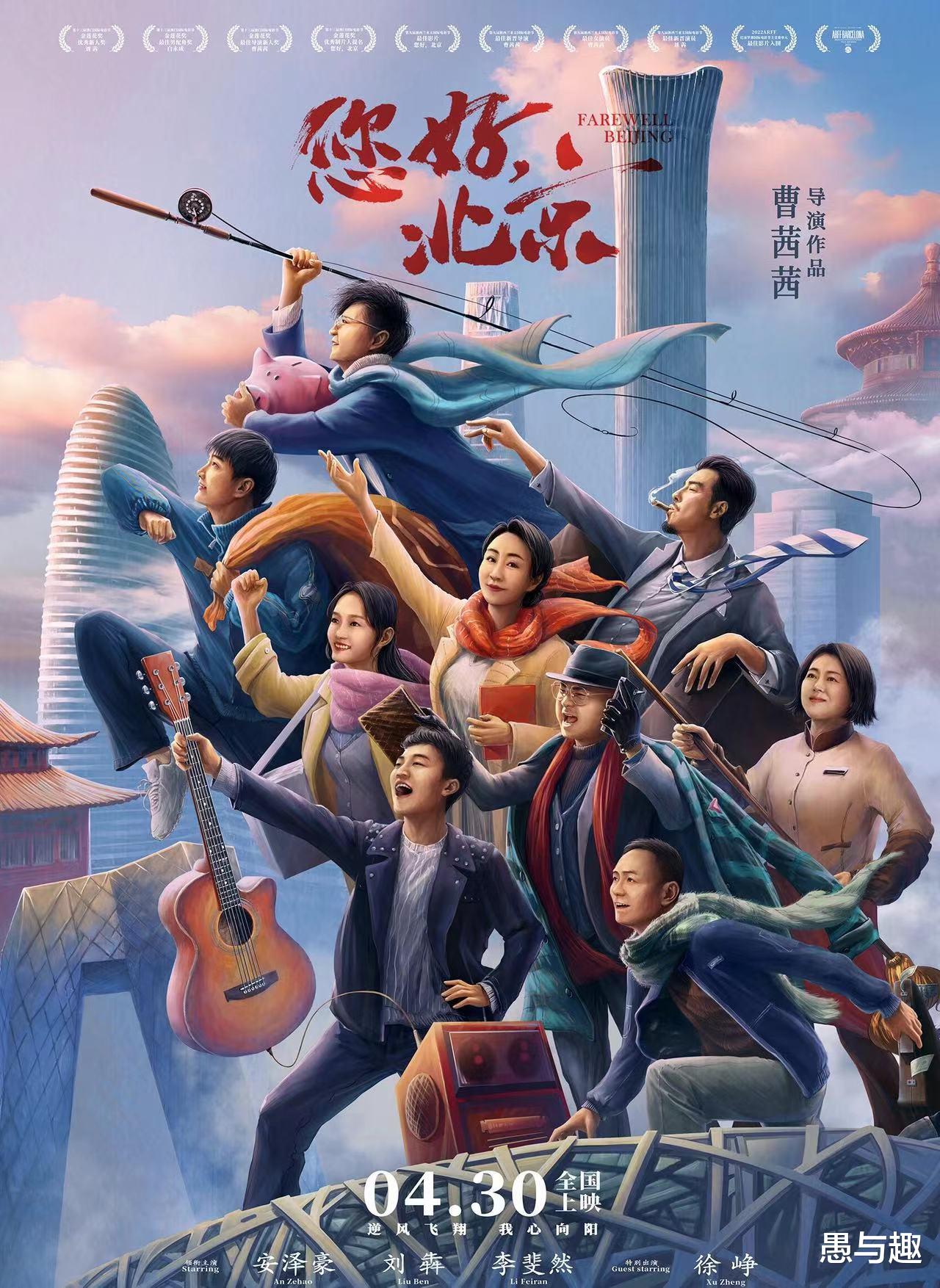 大鹏|2022年五一档档待映的电影,一部比一部有看点,你最期待哪部?