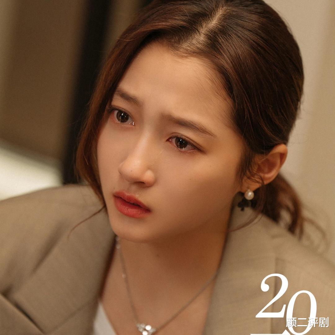 二十不惑2|《二十不惑2》：明明相爱却不再同步的爱情，终究还是要落下帷幕