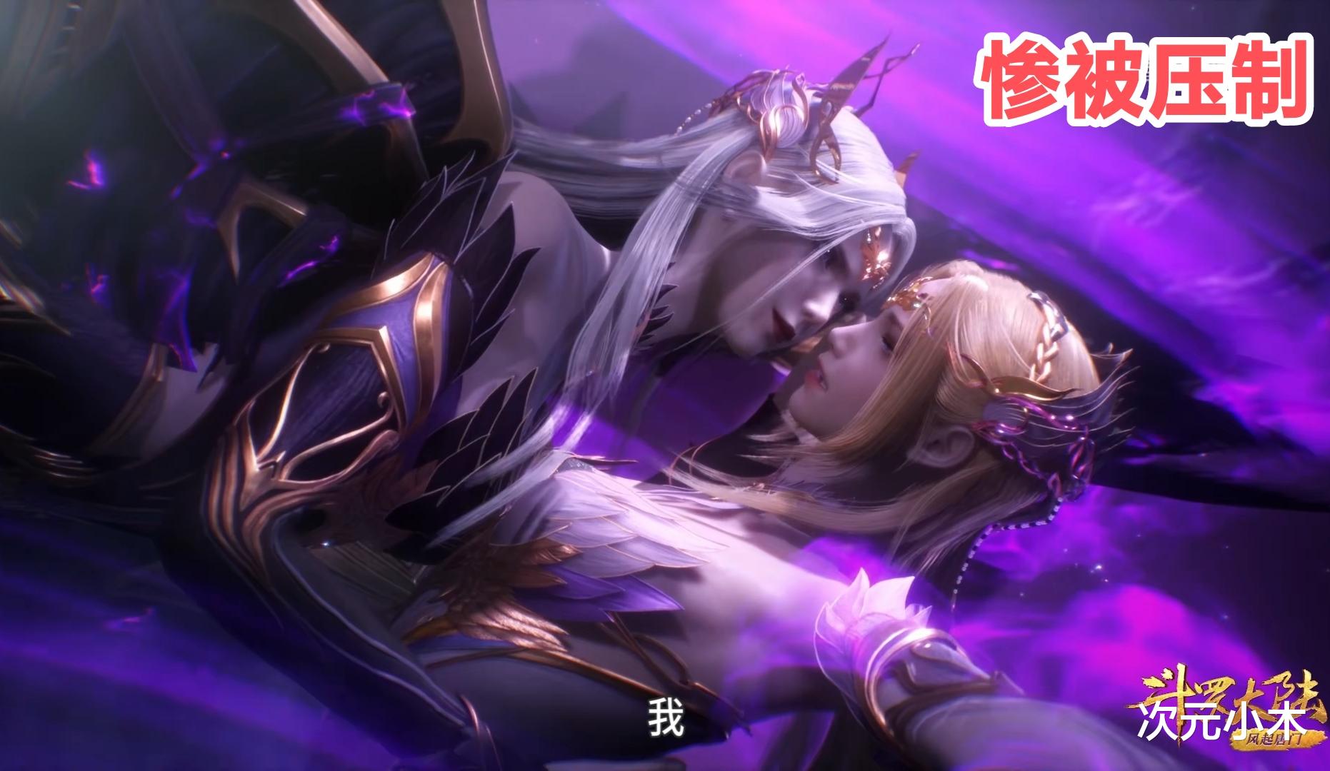 邪恶|千仞雪身上的少儿不宜画面，S型跪趴大胆暴露，还有一处被删减