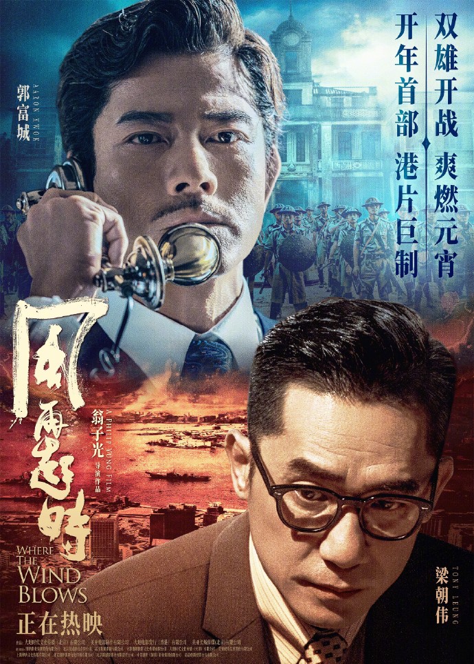 风再起时|《风再起时》:票房、口碑双双受挫,导演说欠大家一张电影票!