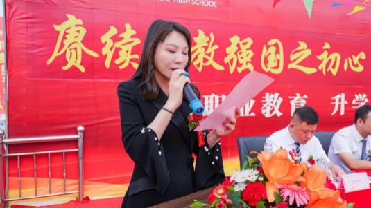 太原|筑梦前行｜太原市大昌职业高中开学典礼暨教师节表彰大会召开