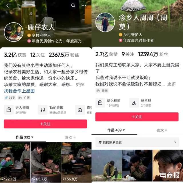 红米手机|李子柒将入驻淘宝直播