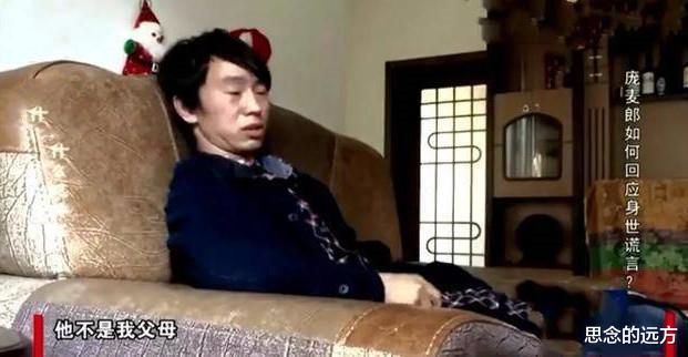 关芯|自认为自己很火，走红后忘记农村父母，演唱会上7个观众14个保镖