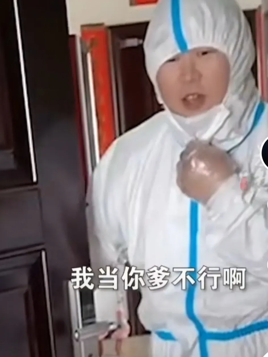 牧风芳华 大白给社区配菜,一句话让小女孩告状:妈妈,他骂我