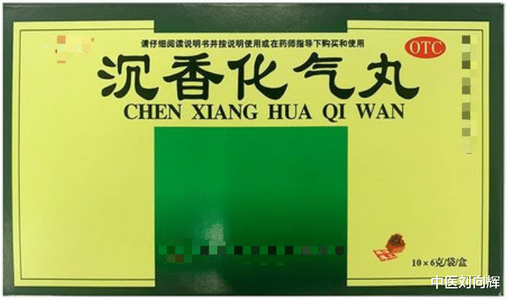 健脾|腹胀打嗝泛酸，一个中成药，疏肝健脾，把你肚子里的闷气排出去