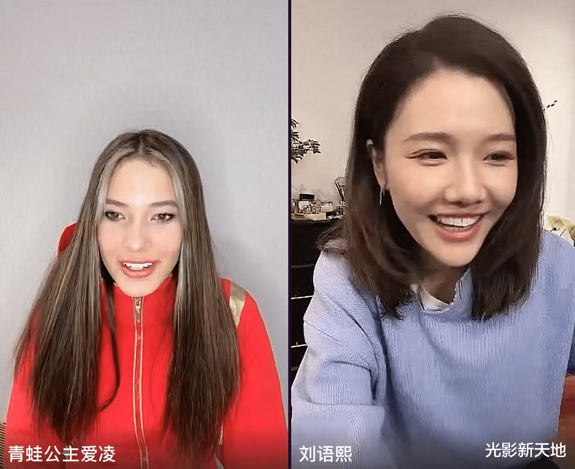 张艺兴|谷爱凌首次直播，张艺兴连线被吐槽，疑不知对方是奥运冠军