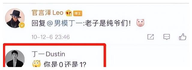 白冰|京城四美白冰:献媚成龙获英皇力捧,遭蓝盈莹背刺郑元畅抢男友